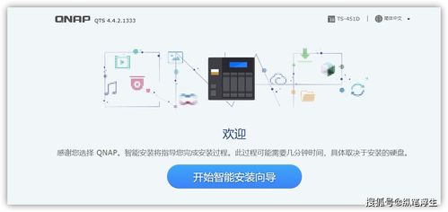 基于威聯(lián)通TS-451D打造家庭存儲備份及多媒體中心